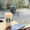 スターバックスコーヒー 京都宇治平等院表参道店