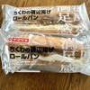ローソンストア100 浦和高砂店