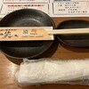地酒と道産食材 一笑 本店