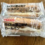 ローソンストア100 浦和高砂店 - 