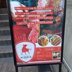 Churrasco Restaurant Beer & Viking ALEGRIA Kashiwa - 