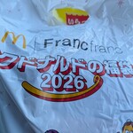 マクドナルド 東陽町駅前店 - 