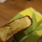 にしき堂 - （2025/11月）あたらしもみじレモン