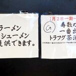 御前崎レストラン たわら屋 - 