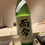 不動前 すし 岩澤 - 