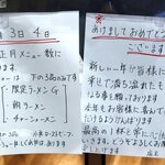 御前崎レストラン たわら屋 - 