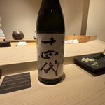 不動前 すし 岩澤 - 