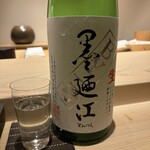 不動前 すし 岩澤 - 