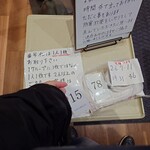 御前崎レストラン たわら屋 - 