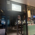 ピエール マルコリーニ 名古屋 - 