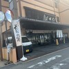 大福堂 本店