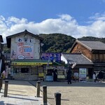 むさし - 