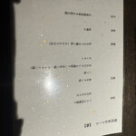 燒肉House大將軍 金澤店 - 
