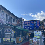 むさし - 