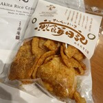 鼎庵 トピコ店 - 