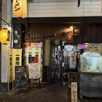 麦わら - 