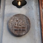 別府 酒スタンド 巡 - 