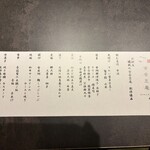 金沢湯涌温泉 古香里庵 - 