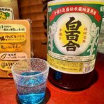 旬菜処 びいどろ - 