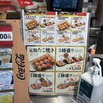 会津屋 天保山店 - 