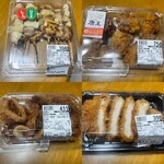 イオン 京都西店 - 