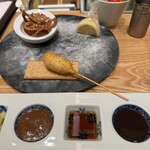 創作串揚げつだ 虎ノ門ヒルズステーションタワー店 - 