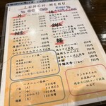 炭火庵 ゆう膳 - 