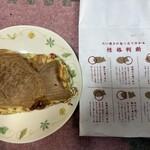 おめで鯛焼き本舗 - 