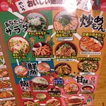 居酒屋いくなら俺んち来る 宴会部 - 