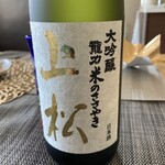 タカシマヤタイムズスクエア 和洋酒・ギフト 高島屋新宿店 - 