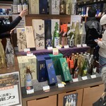 タカシマヤタイムズスクエア 和洋酒・ギフト 高島屋新宿店 - 