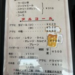 中華飯店 笑心 - 