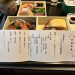 金沢湯涌温泉 古香里庵 - 