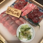 焼肉 うしの家 - 