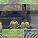 ピスタチオ専門店 PISTACCHIERIA - 料理写真: