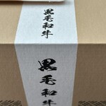 モスバーガー　 安城南店 - 