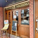 ピッツェリア ダ ナギーノ - 