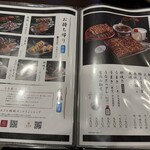 うなぎ料理 三代目うな東 昭和四十四年創業 - 