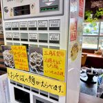 幸ちゃんそば - 