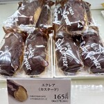 銀座コージーコーナー - 