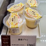 銀座コージーコーナー - 