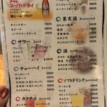 食樂 たに川 - 