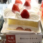 銀座コージーコーナー - 