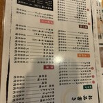 食樂 たに川 - 