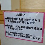 ラーメン さくらまる - 