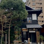 呉服茶屋 - 