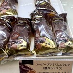 銀座コージーコーナー - 