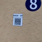 ラーメン さくらまる - 