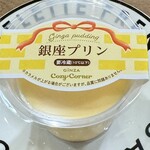 銀座コージーコーナー - 