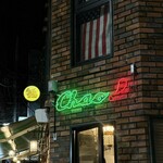 チャオバンブー - 